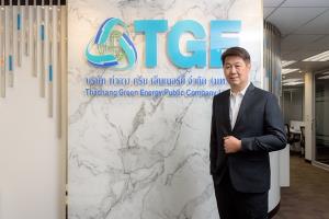 TGE เซ็น PPA กับ กฟภ.ลุยสร้างโรงไฟฟ้าขยะชุมชน จ.ชัยนาท