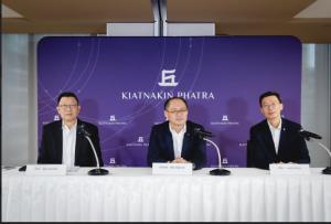 KKP ตั้งเป้าสินเชื่อโต 3% คุมเข้มปล่อยกู้ เร่งเคลียร์ผลกระทบราคารถมือสองร่วง