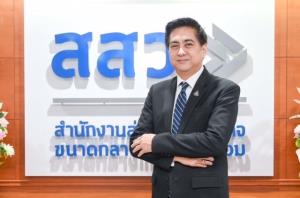 สสว.เผยดัชนีความเชื่อมั่น SME ม.ค.ปรับตัวเพิ่ม