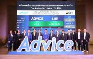 ADVICE ปิดเหนือจอง 62%