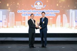 กนอ.คว้ารางวัลรัฐวิสาหกิจดีเด่น ด้านความรับผิดชอบต่อสังคมและสิ่งแวดล้อมอย่างยั่งยืน