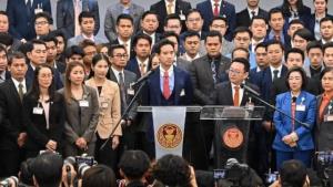 “ก้าวไกล” นัด ส.ส.ประชุมด่วนเย็นนี้ คาดถกหาทางออก ปมศาลรัฐธรรมนูญ มีคำวินิจฉัยคดีแก้ ม.112 ล้มล้างการปกครอง