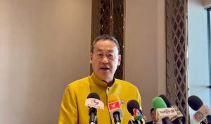 "เศรษฐา" ไม่รู้ม็อบแห่ชุมนุมทำเนียบพรุ่งนี้แต่พร้อมฟัง จ่อถามดิจิทัลวอลเล็ตต้องรอผลป.ป.ช.หรือไม่