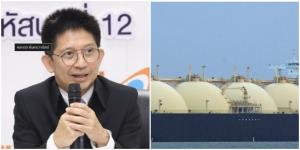 กกพ.กางแผนปี 67 นำเข้า Spot LNG 6 ล้านตัน คาด 3 รายยื่นแผน