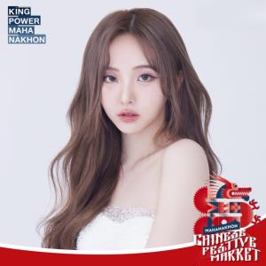 “เนเน่ พรนับพัน“ ร่วมโชว์สุดปัง!! ฉลองตรุษจีน ที่งาน “Mahanakhon Chinese Festive Market” ณ คิง เพาเวอร์ มหานคร