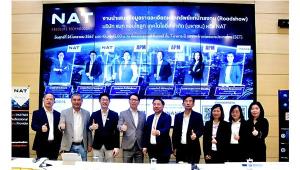 NAT เคาะราคา IPO ที่ 5.40 บาท P/E 12.56 เท่า เปิดจองซื้อ 8-12 ก.พ.นี้
