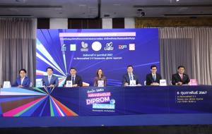 “พิมพ์ภัทรา” สั่งดีพร้อมผนึกแบงก์รัฐหนุน SME เข้าถึงเงินทุน
