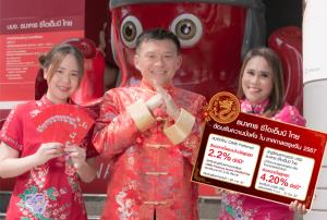 CIMBT ออกเงินฝากต้อนรับตรุษจีน เจาะกลุ่มลูกค้าใหม่ Preferred
