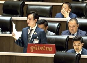 “วรศิษฎ์”เสนอสภาฯ แล้วแก้ไข พ.ร.บ.ประมง  ตอกหน้า หน่วยงานรัฐ ทำประมงไทยหายนะ เตือนรีบแก้ไข