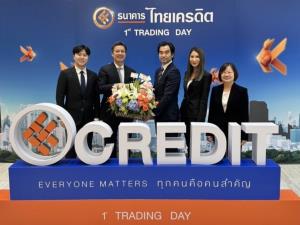เมย์แบงก์ร่วมแสดงความยินดี ธนาคารไทยเครดิต เปิดซื้อขายหลักทรัพย์วันแรก