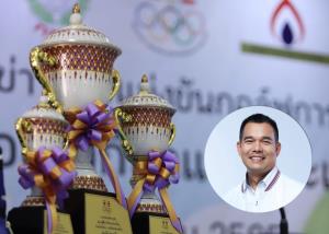 กอล์ฟการกุศลมูลนิธิกองทุนพัฒนาการกีฬา ชิงถ้วยเกียรติยศประธานคณะกรรมาธิการกีฬาสภาผู้แทนราษฎร เชื่อมสัมพันธ์คนวงการกีฬา