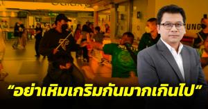 สันติสุขเตือนชัยธวัช อย่าเหิมเกริมมากไป เทศนาป้องตะวันไม่ดูพฤติกรรมพวกตัวเอง