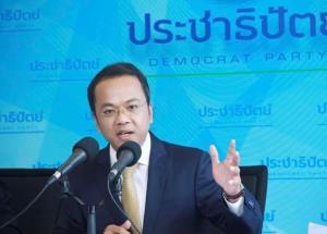 “ราเมศ ”บี้ รบ.- จนท.ต้องเข้มแข็งจริงจังกับแก๊งรุกรานขบวนเสด็จ ลั่่นแม้ ปชป.ร่วมเป็นฝ่ายค้านกับ ก.ก.แต่อุดมการณ์ต่างกัน
