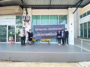 เครือข่ายสถานพยาบาล ลั่นหารือ "ชลน่าน" 13 ก.พ. เวลาเดิม เปลี่ยนสถานที่เป็น สธ. ย้ำขอปรับระบบเบิกจ่ายหลังทำขาดทุน