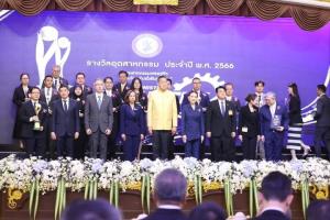 นายกฯ มอบรางวัลอุตสาหกรรม ชี้ ศก.ไทยมีทิศทางโตลุยส่งออก-ดึงต่างชาตลงทุน ใช้ทักษะใหม่ให้เก่งขึ้น