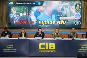ประสาน จนท.สำนักนายกฯ ให้ปากคำคดีตบทรัพย์อธิบดีฯ เพิ่มอีก 4