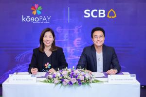 SCB-KogoPAY ให้บริการชำระเงินข้ามพรมแดนผ่าน QR Code รับนักท่องเที่ยวอังกฤษ-ยุโรป