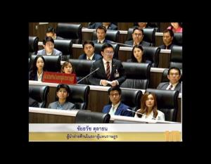 ก้าวไกลยกเหตุลอบปลงพระชนม์ยะลา เป็นปมขัดแย้งการเมือง ชี้ “ตะวัน” ถูกปิดปากเลยตะโกน ย้ำนิรโทษจบปัญหา