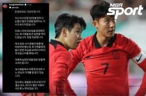 ข่าวจริง! อี คัง อินขอโทษซอน เฮือง มินทะเลาะกันจนฝ่ายหลังนิ้วหัก