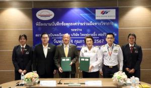 สบพ.เอ็มโอยู "ไทยฟลายอิ้ง" ร่วมมือพัฒนาหลักสูตรซ่อมอากาศยาน