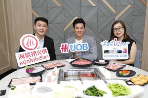 ยูโอบี ผนึก Haidilao จัดแคมเปญพิเศษ “UOB มื้อนี้ใช่เลย”  มอบส่วนลดและเครดิตเงินคืนสูงสุด 30% สำหรับผู้ถือบัตรยูโอบีเท่านั้น