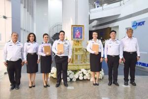 สมเด็จพระกนิษฐาธิราชเจ้า กรมสมเด็จพระเทพฯ พระราชทานสมุดบันทึกมอบแด่ผู้บริหาร AOT