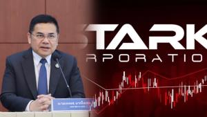 ปปง. แถลงยึดทรัพย์หุ้น STARK รวมกว่า 2,895 ล. - หมูเถื่อน 96 ล.