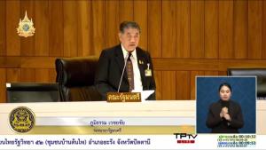 “ภูมิธรรม” สวนก้าวไกล รอผลกระบวนการยุติธรรมก่อนกล่าวหาปิดปากสื่อ อย่าหมกมุ่น-จินตนาการ