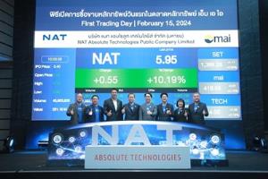 NAT ปิดเทรดวันแรกเหนือจอง  28%