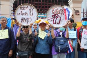 ทางเสื่อม ทางตัน ทางออก