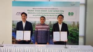 EA เซ็น MOU กับสภาอุตฯ จ.ภูเก็ต ร่วมสร้างเมือง Green Island ; Low Carbon City