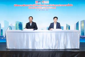 EXIM BANK ปล่อยกรีน โลนกลุ่มเสริมสร้าง พาวเวอร์ วงเงิน 2 พันล้าน พัฒนาโรงไฟฟ้าพลังงานทดแทน