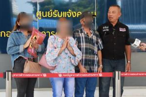 แม่ร้อง ปคม.ช่วยลูกสาววัย 7 ขวบถูกปู่แท้ๆ ขืนใจ