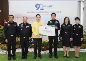 ร่วมยินดี 92 ปี กรมสรรพสามิต