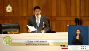 “ธรรมนัส” ชง พ.ร.บ.ประมงฯ เข้าสภา ปรับให้เหมาะปัจจุบันสอดคล้องกับพันธะระหว่างประเทศ บรรเทาความเดือดร้อน