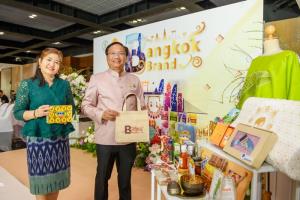 กทม.จัดมหกรรมผลิตภัณฑ์กรุงเทพมหานคร "Bangkok Brand" อาหารอร่อย ของใช้คุณภาพกว่า 300 ร้านค้า จาก 50 เขต