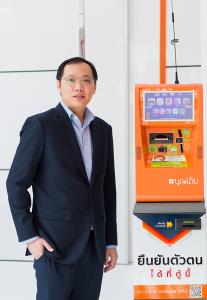 FSMART ตั้งเป้าโตกว่า 10% ปันผลปี 66 อีก 0.18 บาท