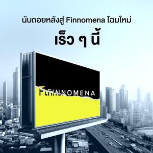 ฟินโนมีนาจ่อลุยหุ้นกู้ ตั้งเป้า AUA แตะ 4.5 หมื่นล้าน