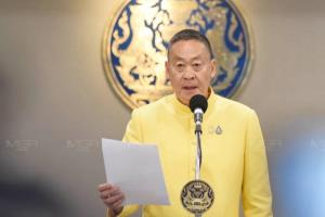 “เศรษฐา” เชื่อ ทำเศรษฐกิจ-ท่องเที่ยว ดีขึ้น 3 จังหวัดชายแดนภาคใต้จะกลับมาสงบสุข