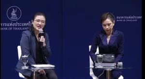 ธปท.เพิ่มธุรกรรมดิจิทัลเข้า  D-SIBs  ตามการเปลี่ยนแปลงของภูมิทัศน์ทางการเงิน