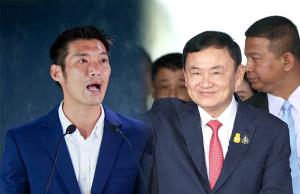 ปาหี่ก้าวไกล“บิ๊กดีล”คับปาก ปัดซักฟอกรัฐบาล!?