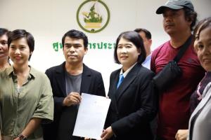 คนไทยพิทักษ์สิทธิ์ฯ ร้องดีอีปรับปรุงศูนย์ต้านข่าวปลอม พร้อมแก้ไขข้อมูลเท็จ