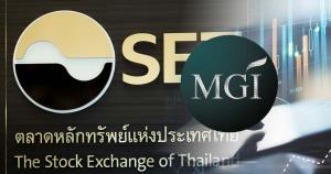ตลท.กางข้อมูลโต้ "ณวัฒน์" ยันไม่เปิดให้ทำ Short หุ้น MGI พบ Program trading แค่ 2%