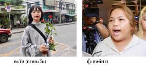 อดอาหารเพื่อการต่อรอง : ข้อเรียกร้องที่รับได้ยาก
