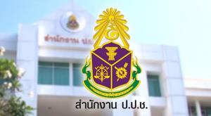เปิดมติ 4:1 ป.ป.ช.รับคดี "บิ๊กโจ๊ก" มาสอบเอง "สุชาติ" เสียงข้างน้อยยัน 2 เหตุผลทำไม่ได้ คาดสอบกันนานคดีค้างเยอะ