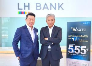 LH Bank ชูเงินฝากออมทรัพย์ดิจิทัล บียู เวลท์ดอกเบี้ยสูงสุด 5.55% รุกกลุ่มคนรุ่นใหม่