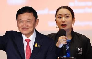 “ทักษิณ”ปิ๊กเชียงใหม่ เริ่มบทผู้นำตัวจริง !?