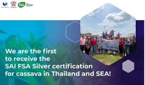 TWPC คว้ามาตรฐานความยั่งยืนด้านฟาร์มจากแพลตฟอร์ม SAI
