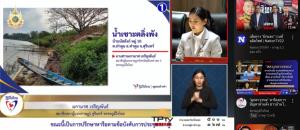 “สส. ผกามาศ”  ขอโยธา-ผังเมือง เร่งออกแบบเขื่อนกันตลิ่งแม่น้ำมูลช่วยชาวบ้านบัลลังก์
