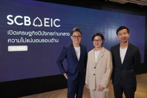 ภาคการผลิตไทยปรับตัวช้าฉุด ศก.ระยะยาว SCB EIC มอง ดบ.ไทยจะปรับลด 2 ครั้งภายในครึ่งแรกของปี